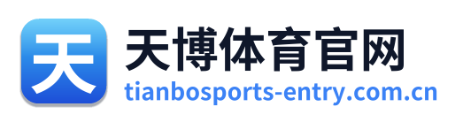 天博体育官网